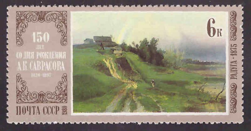 Russia Scott 4819 MNH** 1980 Art stamp