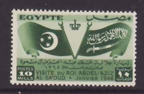 Egypt-Sc#256- id9-unused og NH set-Flags-1946-