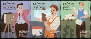 Israel 2021 MNH Cultures Stamps Israeli Nostalgia Professions 3v Strip
