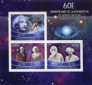 Djibouti 2015 ALBERT EINSTEIN MEMORY Sheet Perforated Mint (NH)