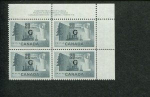 1952 Canada Official Postage Stamp #O30 Mint Never Hinged VF Plate No. 2 Block