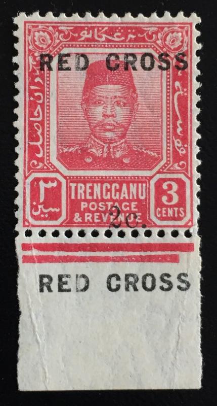 Malaya Trengganu 1917 RED CROSS Opt 3c+2c extended print on MARGIN MLH SG#19