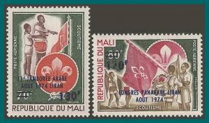 Mali 1974 Scout Jamboree, MNH C222-C223,SG444-SG445