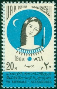 EGYPT 734 MNH BIN $0.50