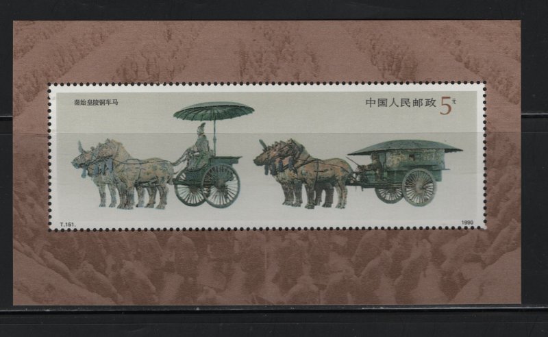 CHINA, PRC 2278 Minatare Sheet, MNH, 1990 Chariots