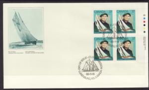 Canada 1228 Sailboat Plate Block Canada Post U/A FDC