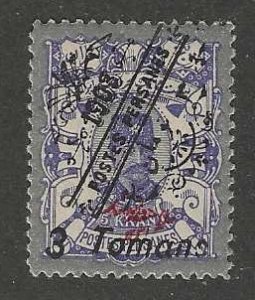 Iran Unlisted  Mint SC:$