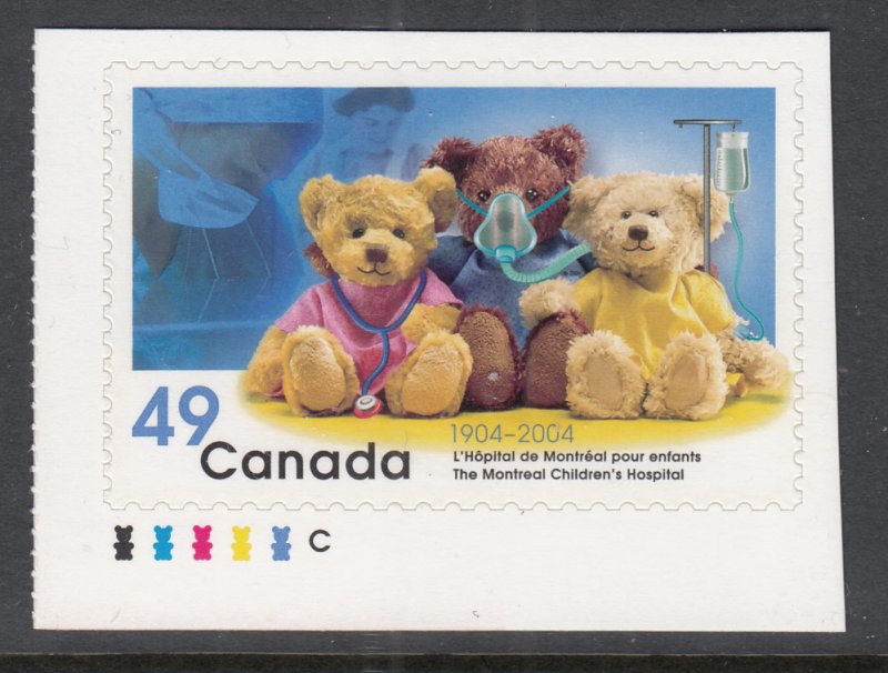 Canada 2035 Teddy Bears MNH VF