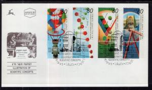 Israel 1159-1162 U/A FDC