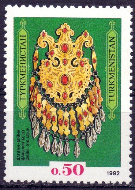 Turkmenistan. 1992. 1. Suspension. MNH.