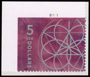 US #5701 Floral Geometry P# Single; MNH