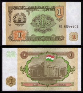 TAJIKISTAN (1994) 1 RUBLE BANKNOTE UNCIRCULATED PAPER MONEY, KP #1