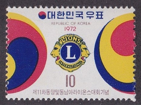 Korea (South) # 838, Lions Convention, NH, 1/2 Cat.