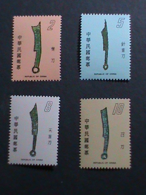 ​CHINA-TAIWAN 1978 SC#2083-6  ANCENT KNIFE COINS - MNH STAMP SET VERY FINE
