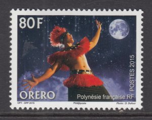 French Polynesia 1151 MNH VF