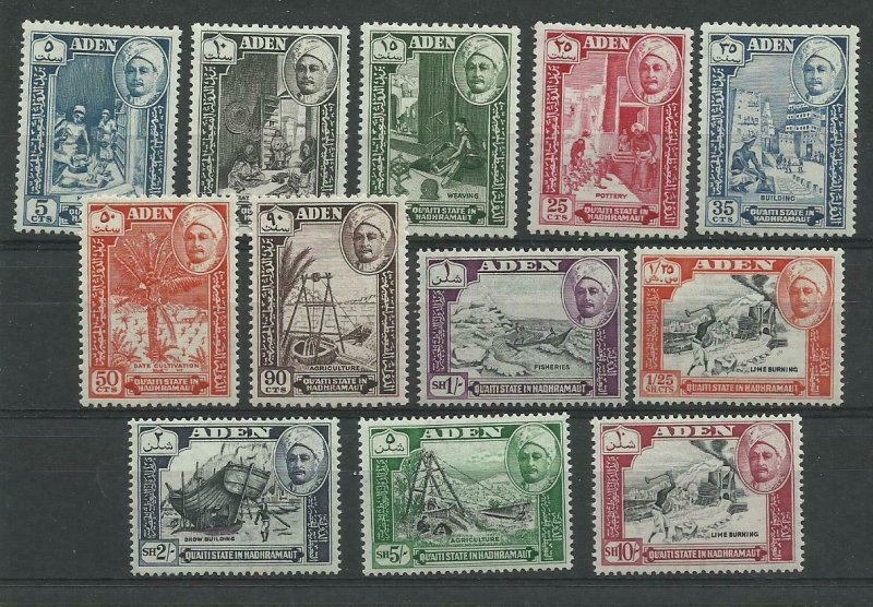 ADEN Quaiti State of Hadharamaut QEII 1955 Set of 12, Sg 29-40 LM/M  {AV2500-58} 