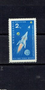 BULGARIA - 1961 AIRMAIL - VENUS SPACE PROBE - SCOTT C83 - MNH