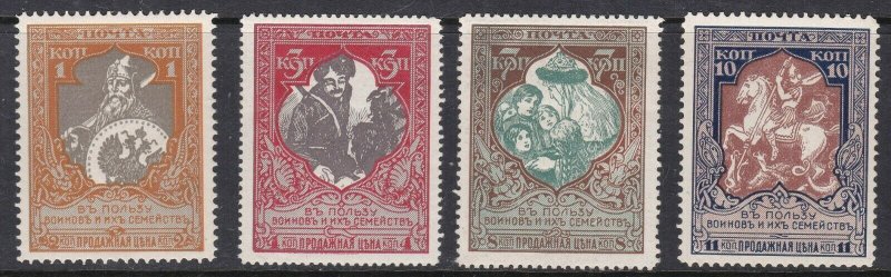 RUSSIA ^^^^^1915  x4 hinged SEMIS POSTALS CLASSICS  $$@ lar2921russco