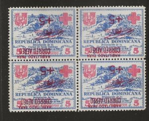 DOMINICAN REPUBLIC  # SC RAC4   MINT    INVERT NO GUM