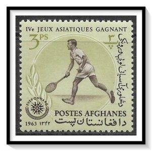 Afghanistan #656A Asian Games MNH