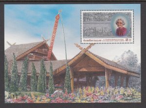 Thailand 1949a Souvenir Sheet MNH VF