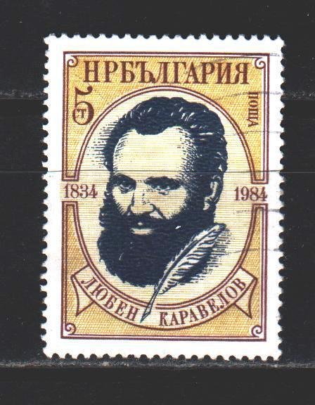 Bulgaria. 1984. 3246. Caravel, poet. USED.