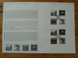 joint issue France Hong-Kong modern art FDC folder with engraving 2012-514
