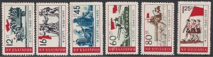 Bulgaria #1062-67 MHN set, 15th anniversary Bulgarian liberation, issued 1959