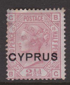 Cyprus Sc#3 MH Plate 15 - small thin upper left