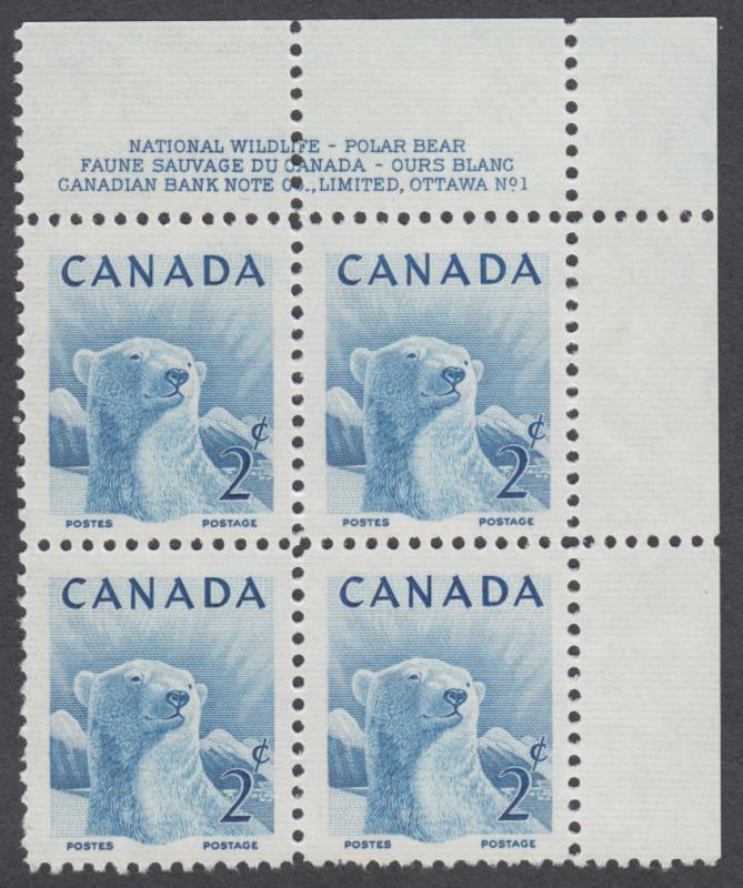 Canada - #322 Wildlife Polar Bear Plate Block #1 - MNH