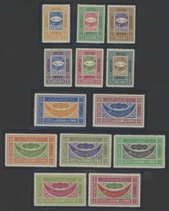 Yemen #31-43 Unused Single (Complete Set)