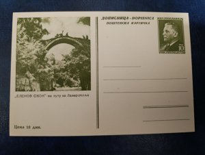 1950s Yugoslavia, Macedonia -Lazarpolje bridge, 10 dinars unused Tito stationery
