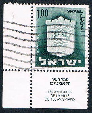 Israel 290 Used with tabs Tel Aviv Jaffa (BP1212)