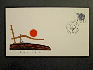 China PRC 1985 J102 (1-1) First Day Cover - Z4320