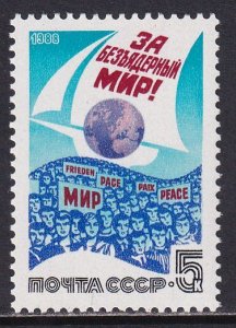 Russia 1988 Sc 5676 World Without Nuclear Weapons Stamp MNH