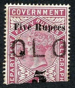 Ceylon Telegraph SGT149 5r on 50r lake only 2500 printed Cat 24 pounds