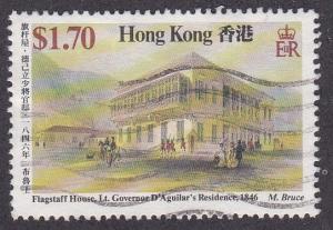 Hong Kong # 488, Flagstaff House, Used, 1/3 Cat.