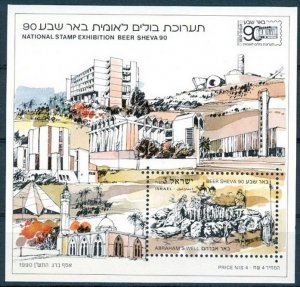 1990 Israel 1172/B42 National Stamp Exhibition Beer Sheva 90 7,50 €