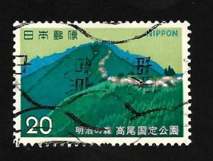 Japan 1973 - U - Scott #1135 *