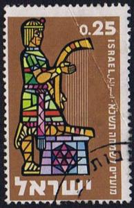 Israel SG192  used 1980 Jewish new year