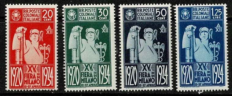 Italian Colonies #42-45 MH complete Milano Fair