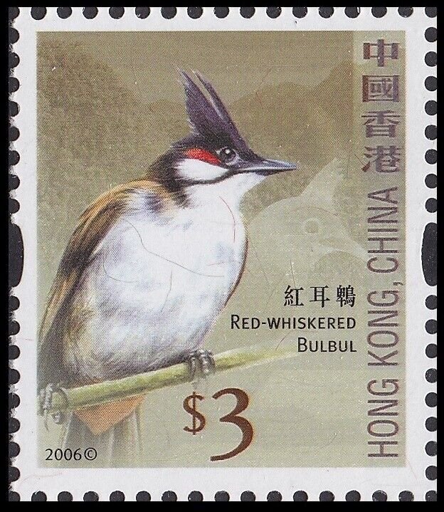 Hong Kong 3rd Definitive Birds Red-Whiskered Bulbul 紅耳鵯 $3 single MNH 2006