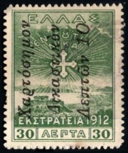 1913 Greece Judicial Revenue 10 Lepta on 30 Lepta Territory Occupied Balkan Wars