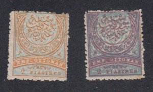 Turkey - 1886-88 - SC 75,84 - HR