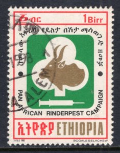 Ethiopia 1340 Used VF