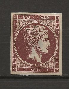 Greece 1 Mi 1a MH VF TH 1861 SCV $600.00 (jr)