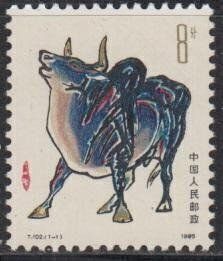 China PRC 1985 T102 Lunar New Year of the Ox Sc#1966 Stamp Set of 1 MNH