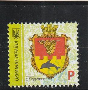 Ukraine  Scott#  1106  Used