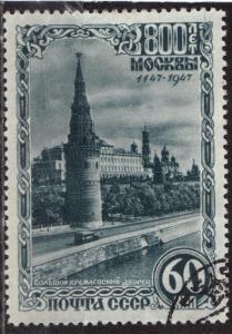 Russia - Scott # 1141 - Used