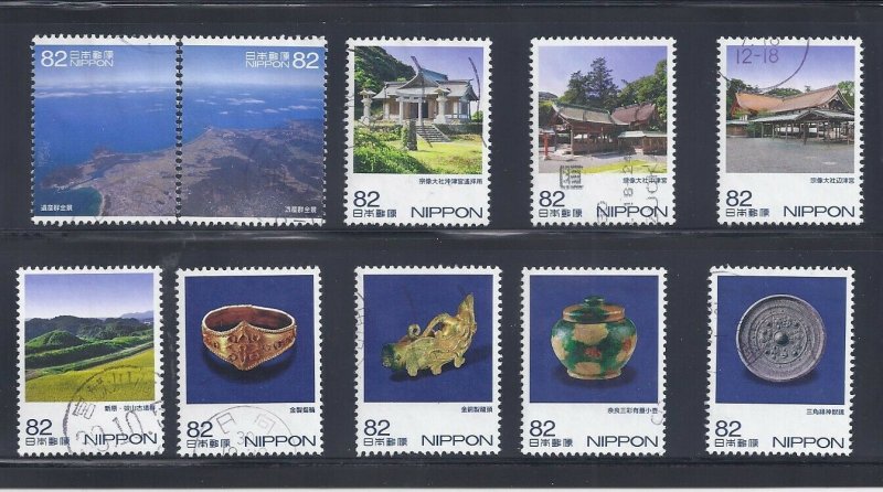 Japan 2018 Okinoshima UNESCO World Heritage Complete Used Set 82Y Sc# 4216